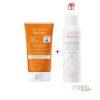 PACK AVENE